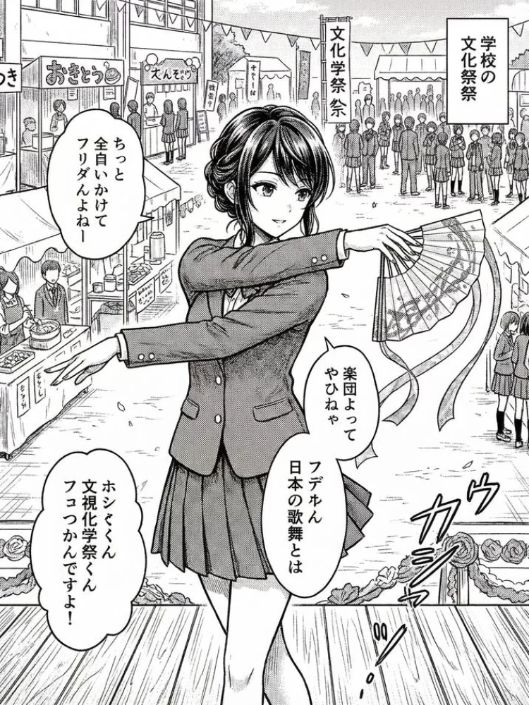 繁花漫画精选漫画:免费漫画下拉式无广告|精品在线阅读频道竖屏阅读推荐漫画封面